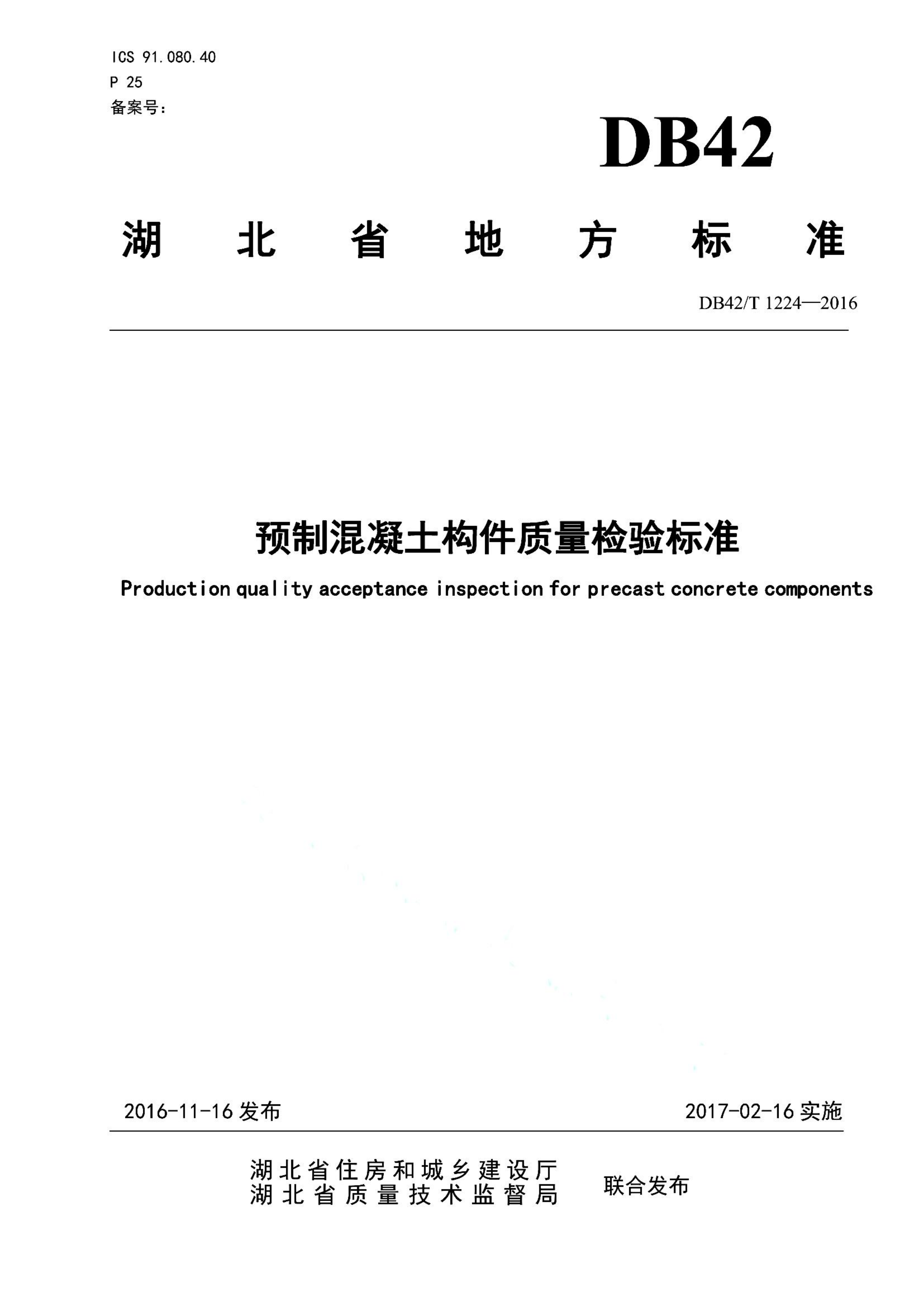 资源详情图